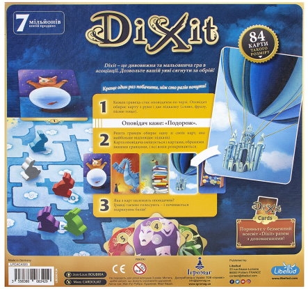 Діксіт (Диксит / Dixit) (DIX01UA)