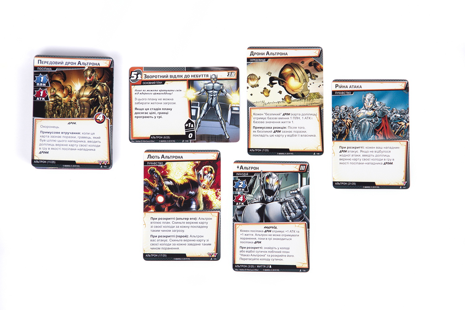 Marvel Champions Карткова Гра (Чемпионы Марвел: Карточная Игра / Marvel Champions: The Card Game) (укр.) (ВР_MC)