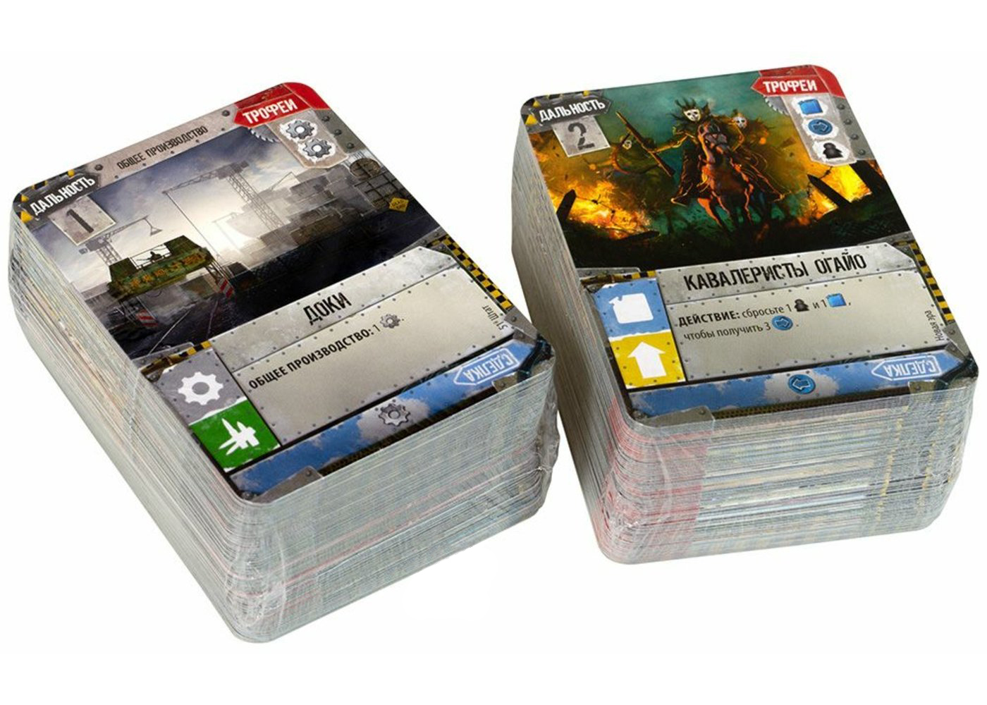 51-й штат: Повний набір (51-й штат: Полный набор / 51st State: Master Set) (рос.)