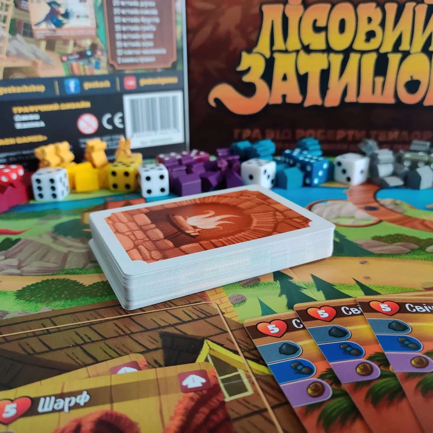 Лісовий Затишок (Лесной Уют / Creature Comforts) (укр.)