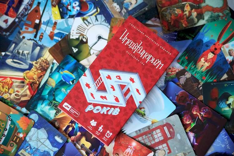 Український Імаджінаріум (Украинский Имаджинариум) (52020)