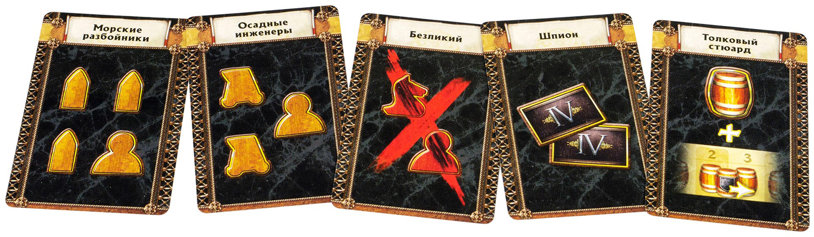 Гра Престолів: Матір Драконів (Игра престолов: Мать драконов / A Game of Thrones: The Board Game. Mother of Dragons) (рос.)