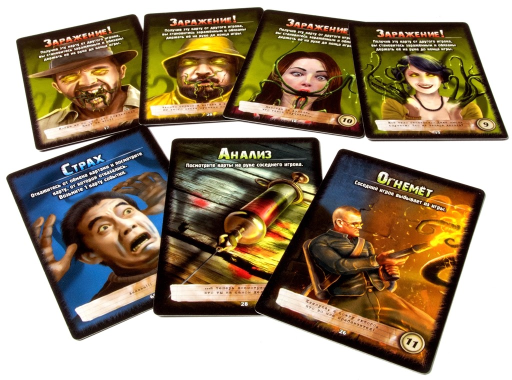 Тримайся Подалі (Нечто / Stay Away)