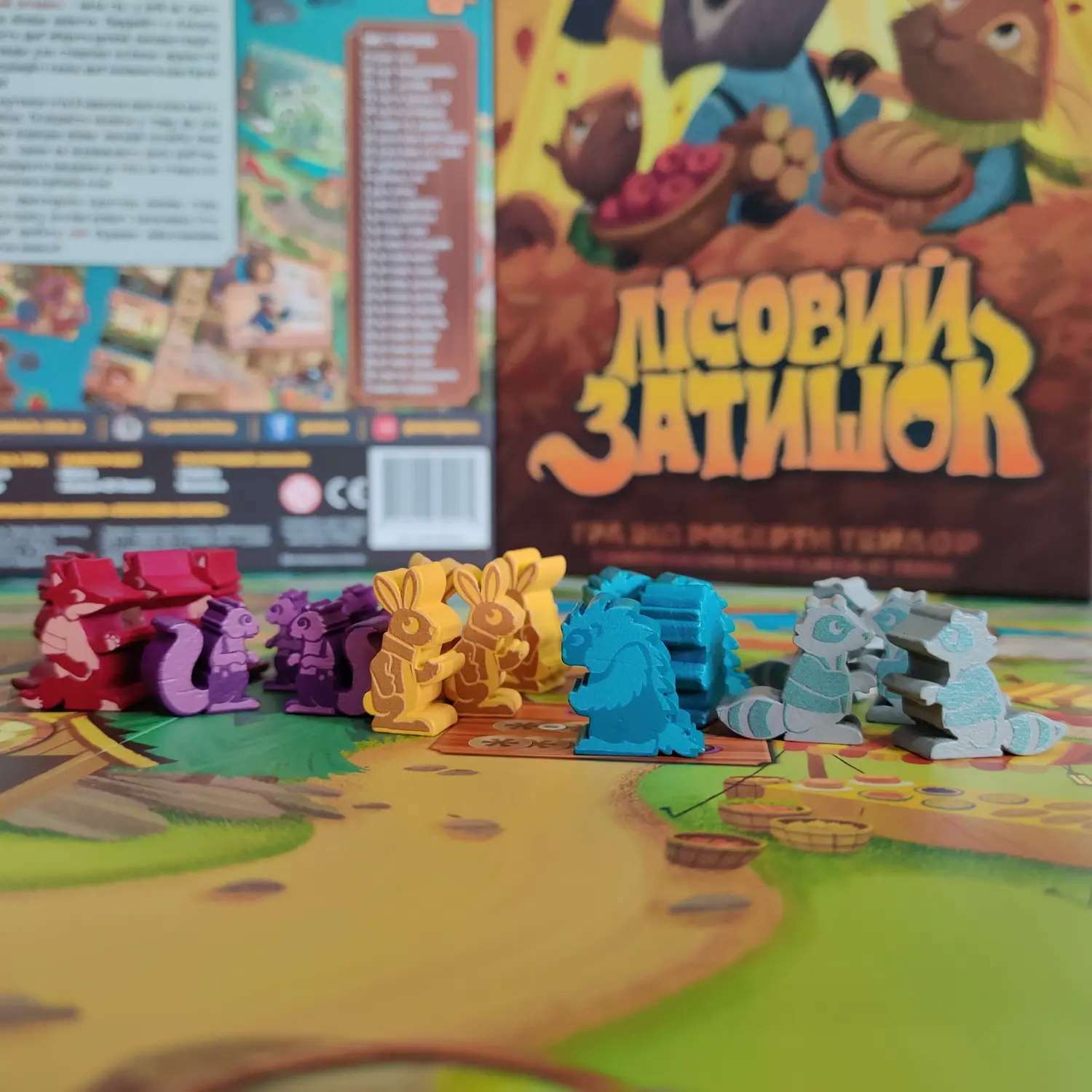 Лісовий Затишок (Лесной Уют / Creature Comforts) (укр.)