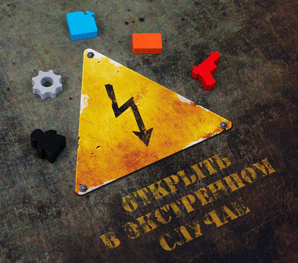 51-й штат: Повний набір (51-й штат: Полный набор / 51st State: Master Set) (рос.)