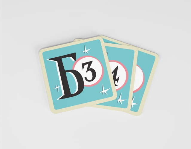 Влучні підказки (Меткие подсказки / Cross clues) (укр.)