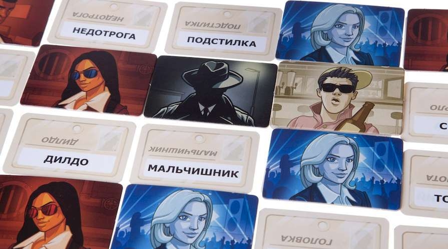 Кодовые имена: Глубоко под Прикрытием 18+ (Codenames: Deep Undercover) (GG117)