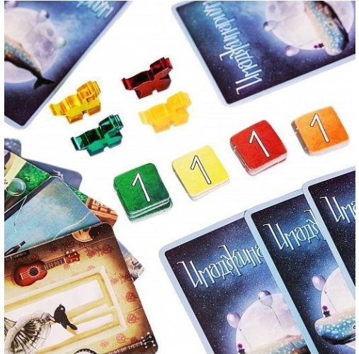 Імаджинаріум (Имаджинариум) (рос.) (11700)