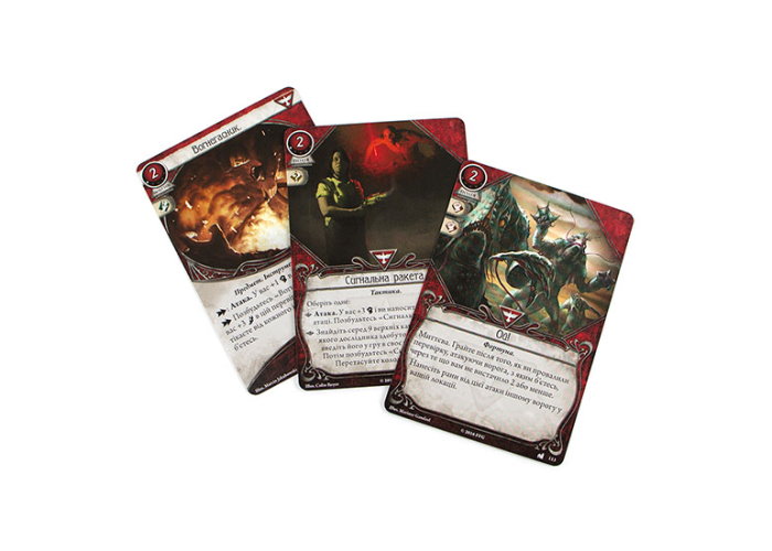 Жах Аркгема: Карткова гра - Спадщина Давінчі: Міскатонівський Музей (Ужас Аркхэма. Карточная игра - Наследие Данвича. Мискатоникский музей / Arkham Horror: The Card Game – The Miskatonic Museum: Mythos Pack) (укр.)