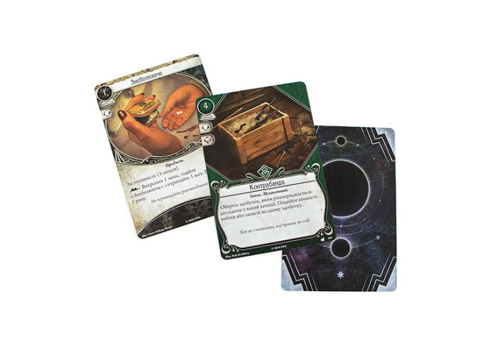 Жах Аркгема: Карткова гра - Спадщина Давінчі: Міскатонівський Музей (Ужас Аркхэма. Карточная игра - Наследие Данвича. Мискатоникский музей / Arkham Horror: The Card Game – The Miskatonic Museum: Mythos Pack) (укр.)