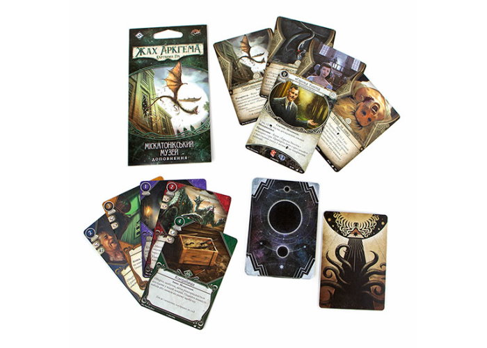 Жах Аркгема: Карткова гра - Спадщина Давінчі: Міскатонівський Музей (Ужас Аркхэма. Карточная игра - Наследие Данвича. Мискатоникский музей / Arkham Horror: The Card Game – The Miskatonic Museum: Mythos Pack) (укр.)
