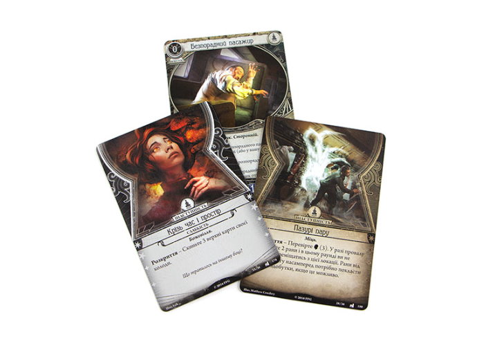 Жах Аркгема: Карткова гра - Спадщина Давінчі: Експрес округу Ессекс (Ужас Аркхэма: Карточная игра – Наследие Данвича: Экспресс округа Эссекс / Arkham Horror: The Card Game – The Essex County Express: Mythos Pack) (укр.)