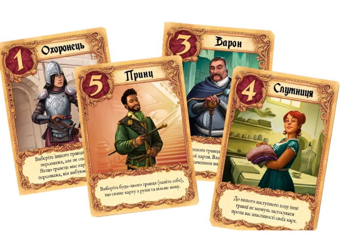 Листи Закоханих (Тайное Послание / Love Letter) (укр.)