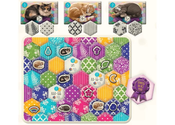 Каліко (Котики / Calico) (укр.)