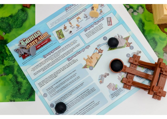 Битва Катапульт (Catapult Kingdoms / Catapult Feud) (укр.)