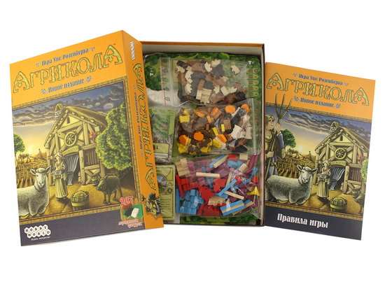 Агрікола (Агрикола / Agricola) (рос.)