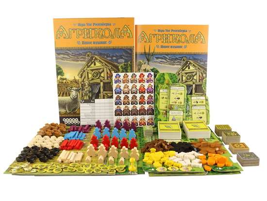 Агрікола (Агрикола / Agricola) (рос.)