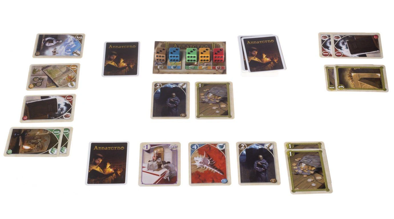 Аббатство (Biblios) (GG067)