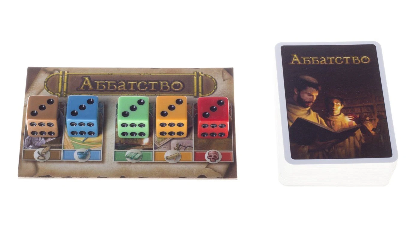 Аббатство (Biblios) (GG067)