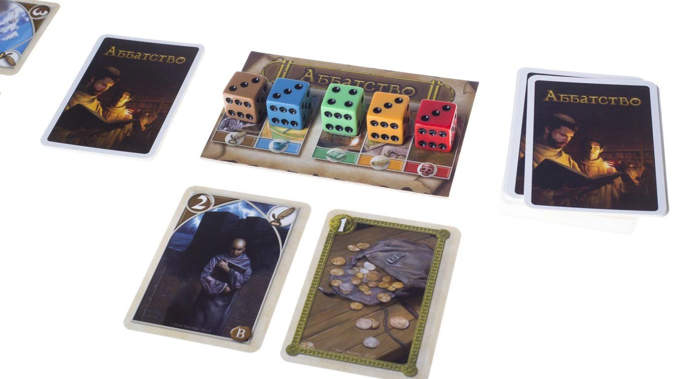 Аббатство (Biblios) (GG067)