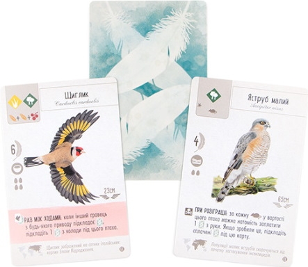 Крила: Птахи Європи (Крылья: Птицы Европы / Wingspan: European Expansion) (укр.)