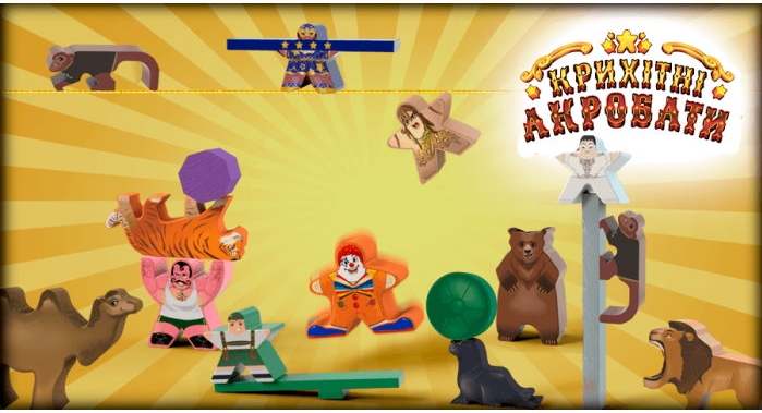 Крихітні Акробати (Крошечные Акробаты / Tiny Acrobats) (укр.)