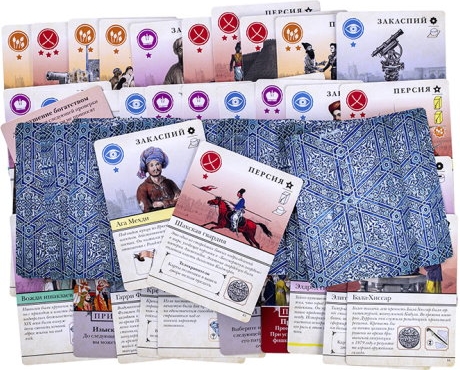 Pax Pamir: Велика гра (Pax Pamir: Большая игра / Pax Pamir: Second Edition) (рос.) (ВР_PPSE)