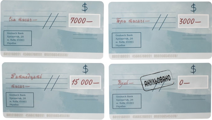 З молотка! (С молотка! / Продано / For Sale) (укр.)