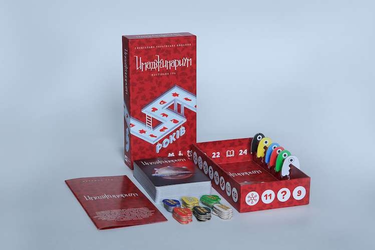 Український Імаджінаріум (Украинский Имаджинариум) (52020)