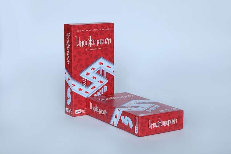 Український Імаджінаріум (Украинский Имаджинариум) (52020)