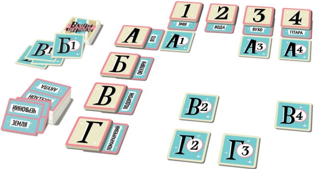 Влучні підказки (Меткие подсказки / Cross clues) (укр.)