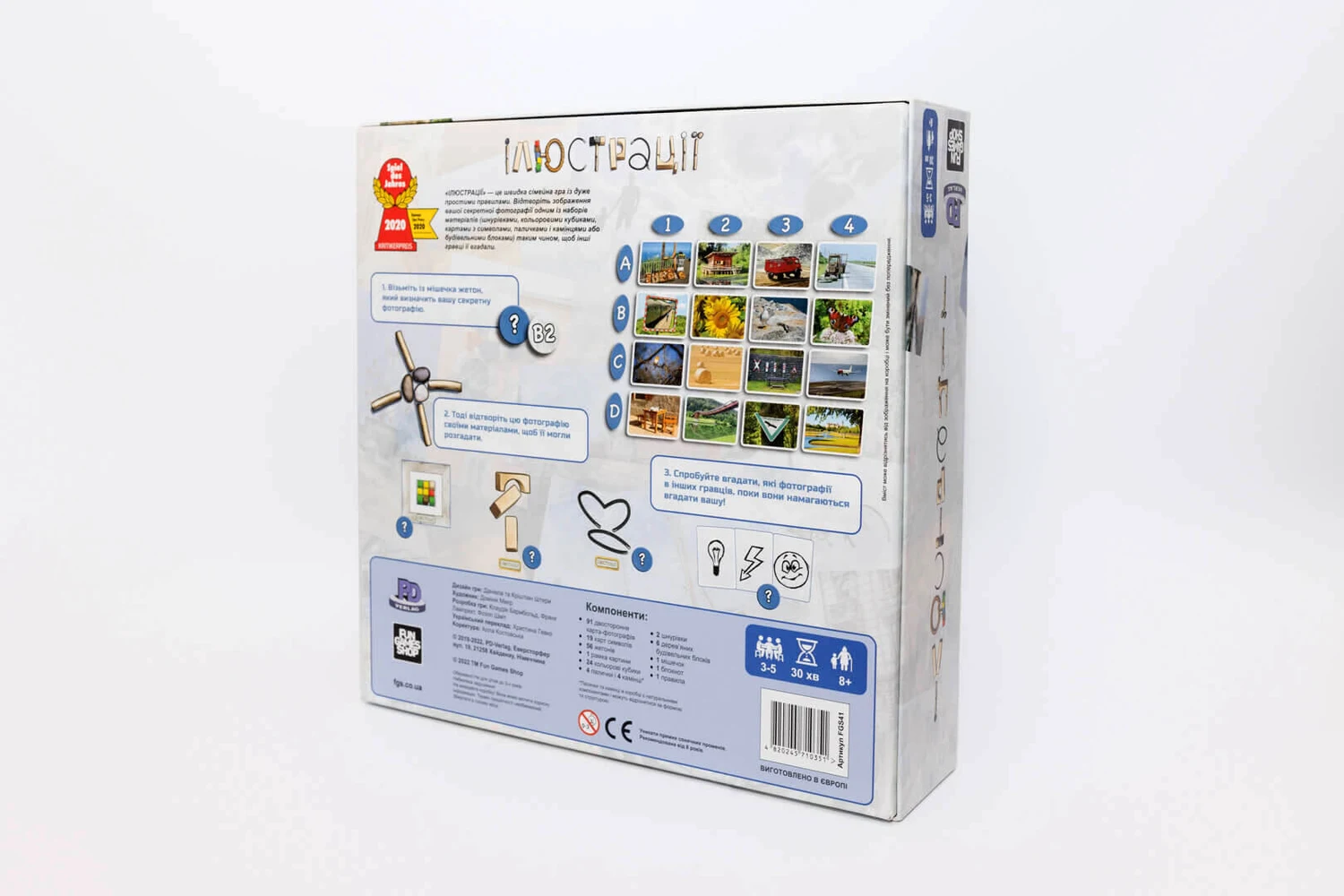 Ілюстрації (Иллюстрации / Pictures) (укр.)