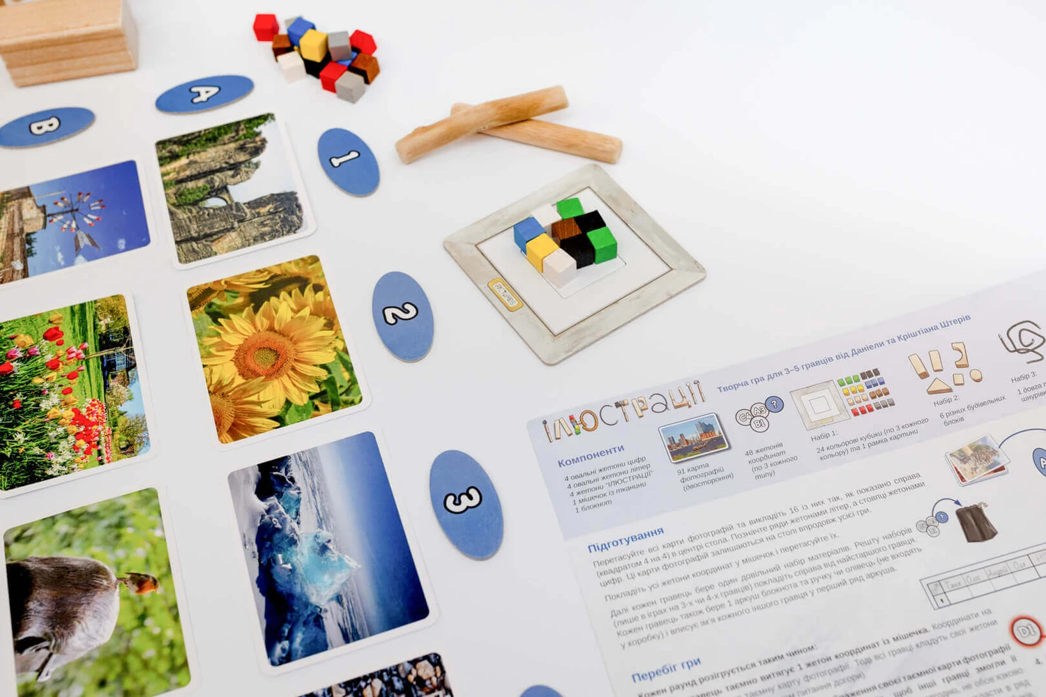 Ілюстрації (Иллюстрации / Pictures) (укр.)