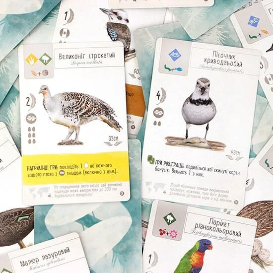 Крила: Птахи Океанії (Крылья: Птицы Океании / Wingspan: Oceania Expansion) (укр.)