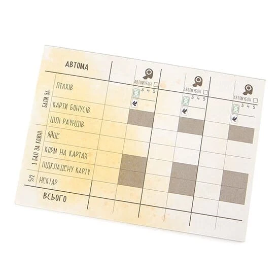 Крила: Птахи Океанії (Крылья: Птицы Океании / Wingspan: Oceania Expansion) (укр.)