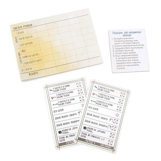 Крила: Птахи Океанії (Крылья: Птицы Океании / Wingspan: Oceania Expansion) (укр.)