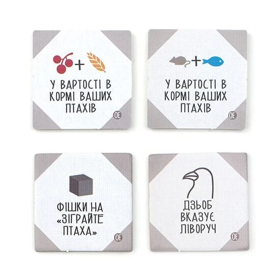 Крила: Птахи Океанії (Крылья: Птицы Океании / Wingspan: Oceania Expansion) (укр.)