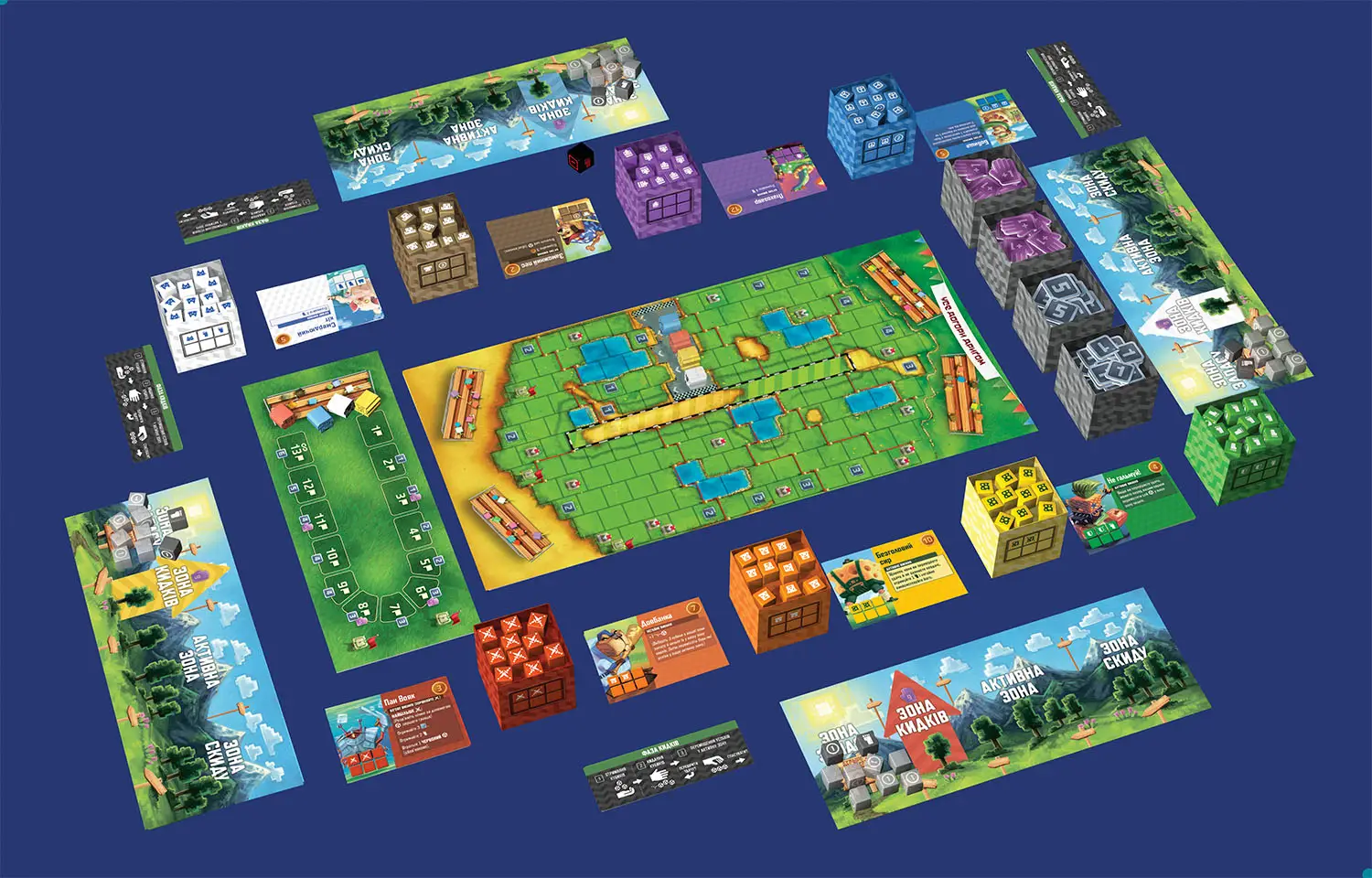 Кубітос (Кубитос / Cubitos) (укр.)