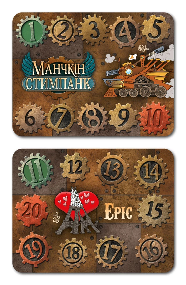 Набір лічильників рівнів: Манчкін Стімпанк (Набор счетчиков уровней: Манчкин Стимпанк) (укр.)