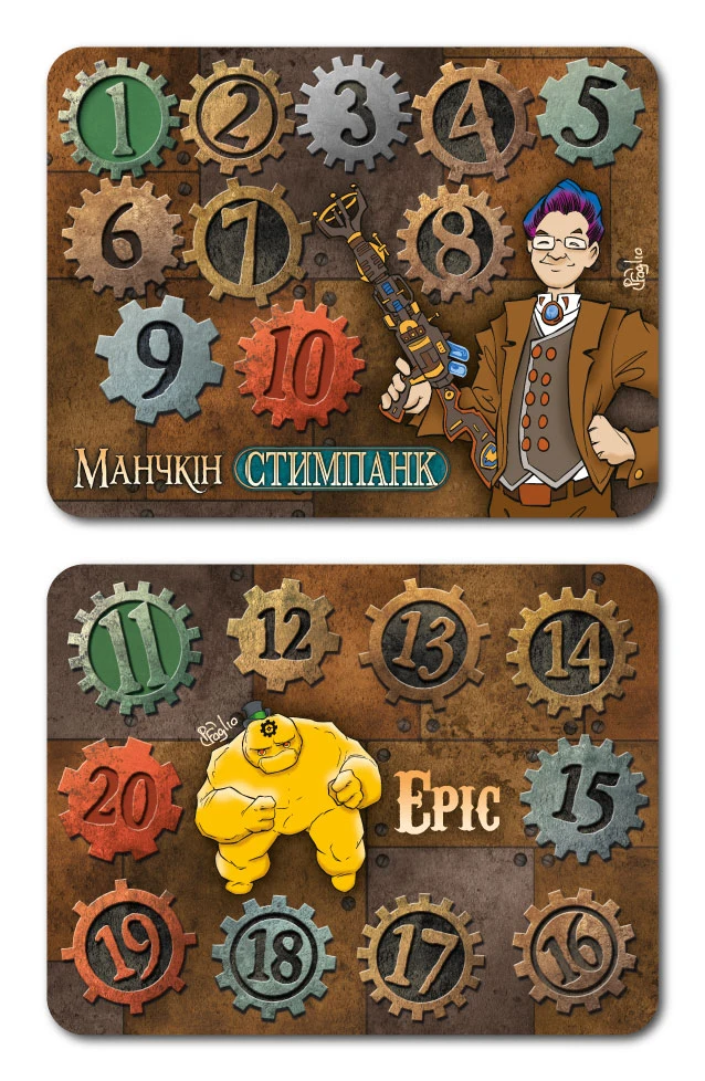 Набір лічильників рівнів: Манчкін Стімпанк (Набор счетчиков уровней: Манчкин Стимпанк) (укр.)