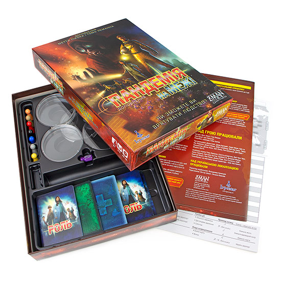 Пандемія. На межі (Пандемия: На грани / Pandemic: On the Brink) (укр.)