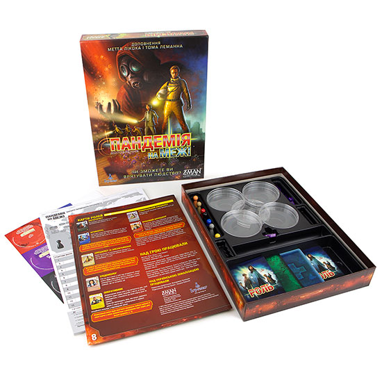 Пандемія. На межі (Пандемия: На грани / Pandemic: On the Brink) (укр.)