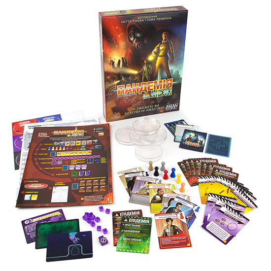 Пандемія. На межі (Пандемия: На грани / Pandemic: On the Brink) (укр.)