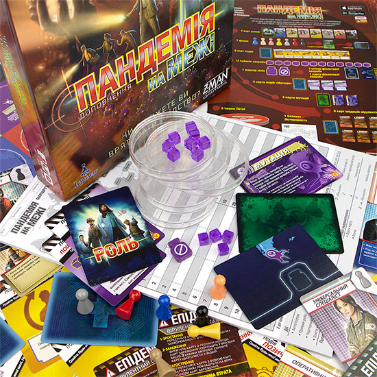 Пандемія. На межі (Пандемия: На грани / Pandemic: On the Brink) (укр.)