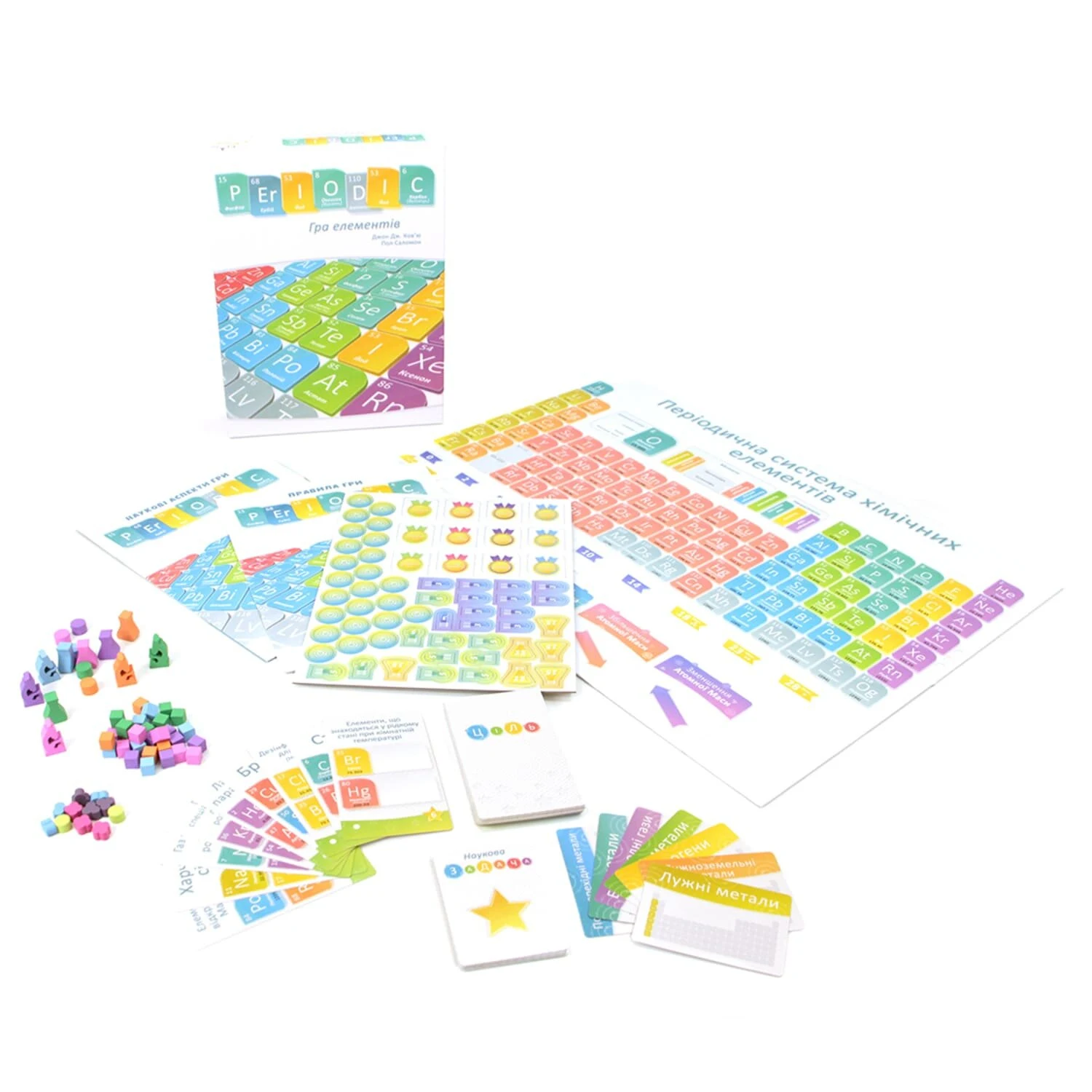 Periodic: Гра елементів (Таблица Менделеева Periodic: Игра элементов / Periodic: A Game of The Elements) (укр.)