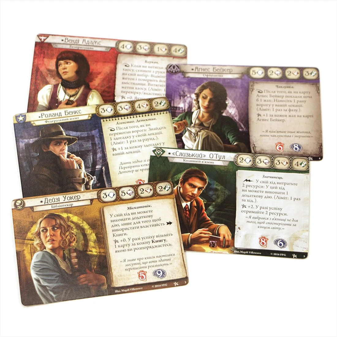 Жах Аркгема: Карткова гра (Ужас Аркхэма: Карточная игра / Arkham Horror: The Card Game) (укр.)