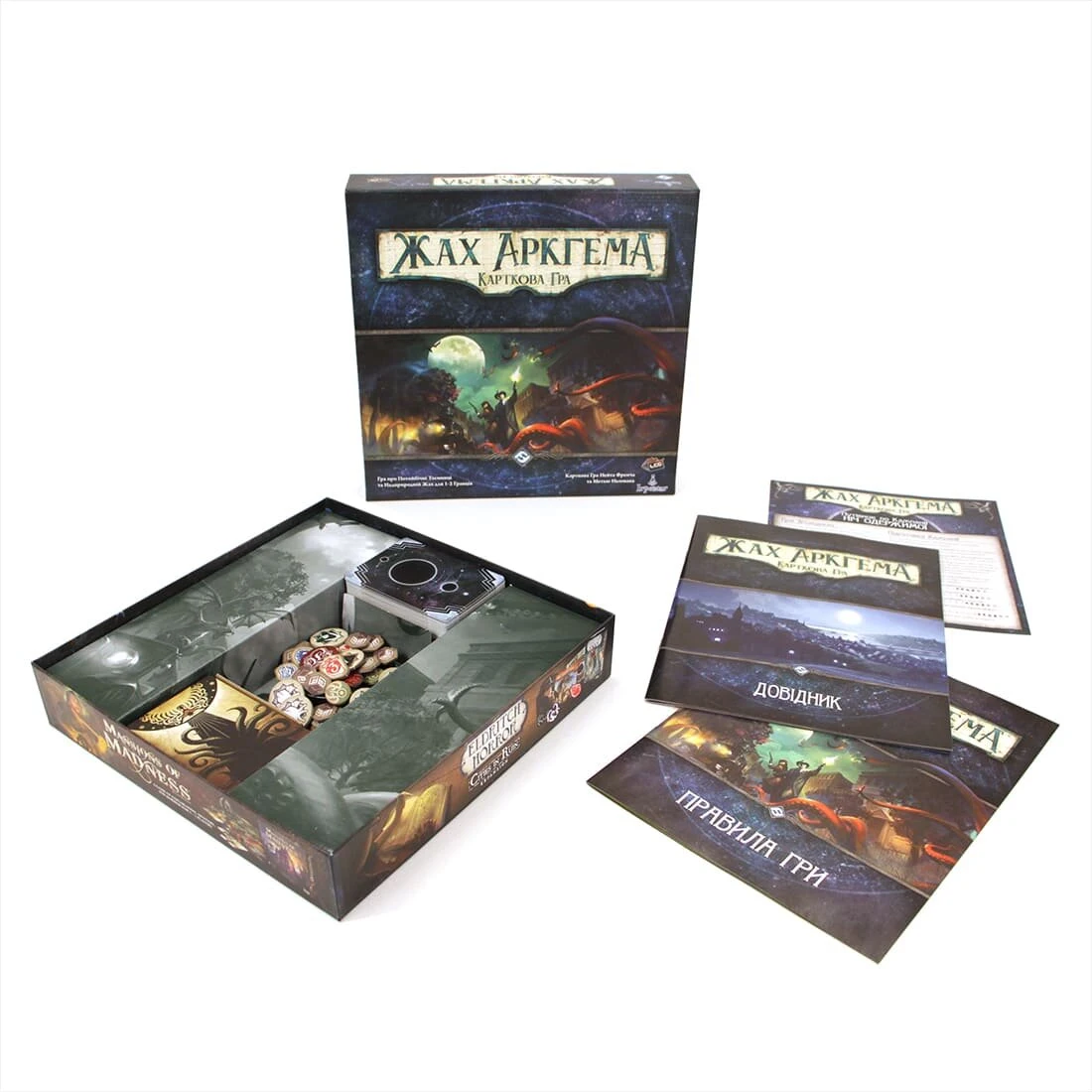 Жах Аркгема: Карткова гра (Ужас Аркхэма: Карточная игра / Arkham Horror: The Card Game) (укр.)